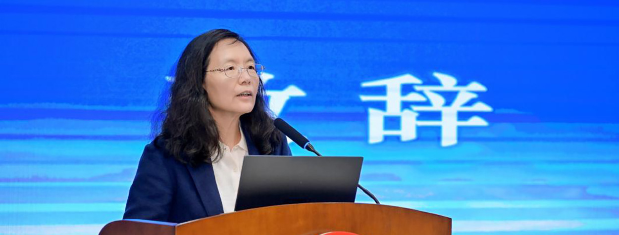 第四届东西部协作助力共同富裕研讨会召开